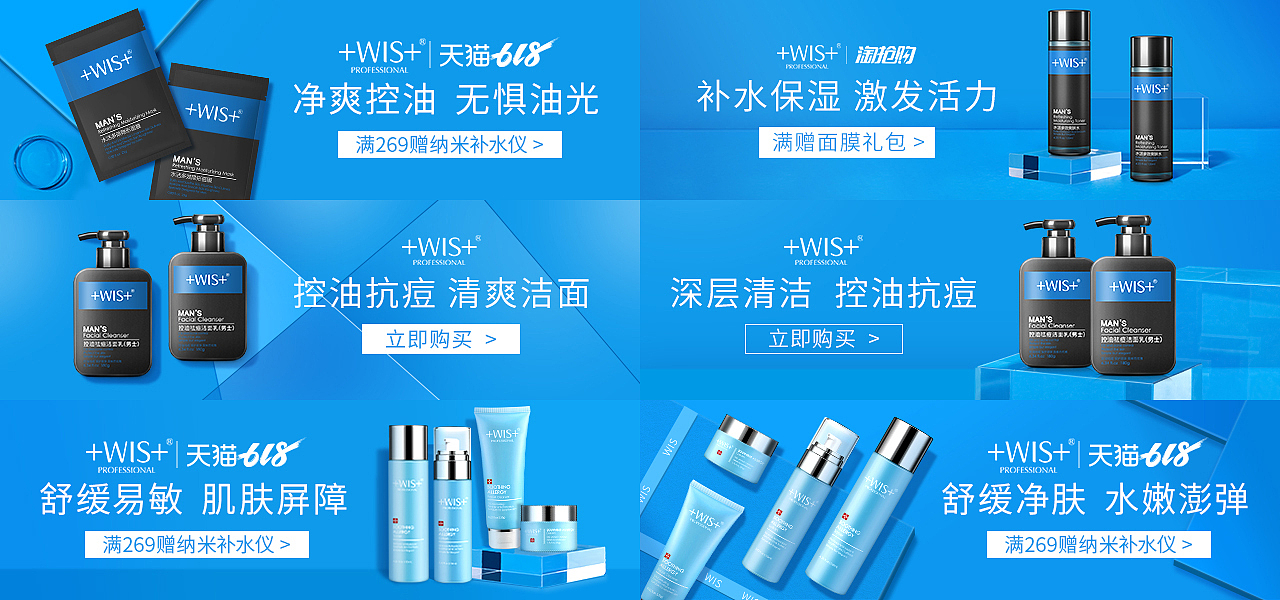 创意图整理（图ZMTYxODE1MDAw） - 宣传物料 - 站酷设计师Wlvy原创素材 - 站酷ZCOOL