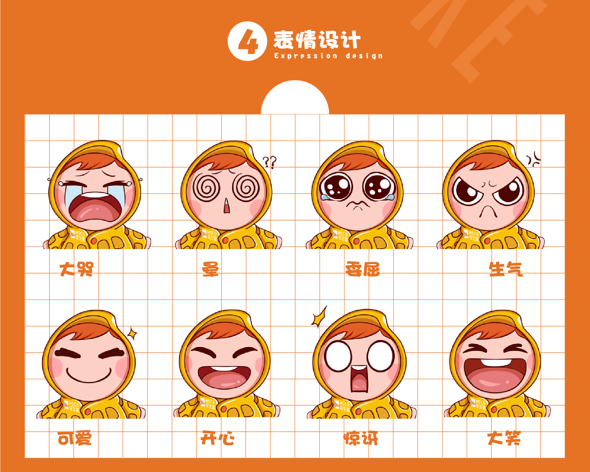 花生客&民宿企业定制设计形象包装升级（图ZMjIwNDQxNTg4） - IP形象 - 站酷设计师笑面佛XMF原创素材 - 站酷ZCOOL