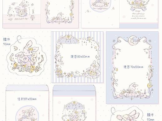 看书小兔便签折页信封设计