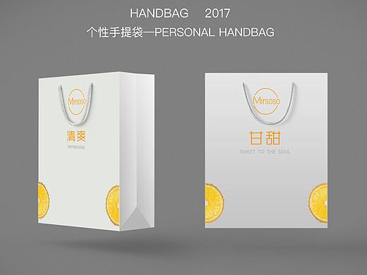 《个性手提袋》-手提袋