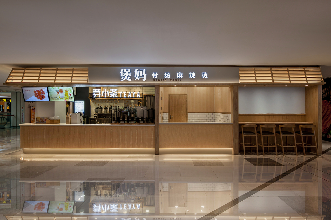 芽小茶/【煲妈——骨汤麻辣烫】（图ZMTA2OTEyOTk2） - 环境/建筑摄影 - 站酷设计师酒店民宿空间摄影原创素材 - 站酷ZCOOL