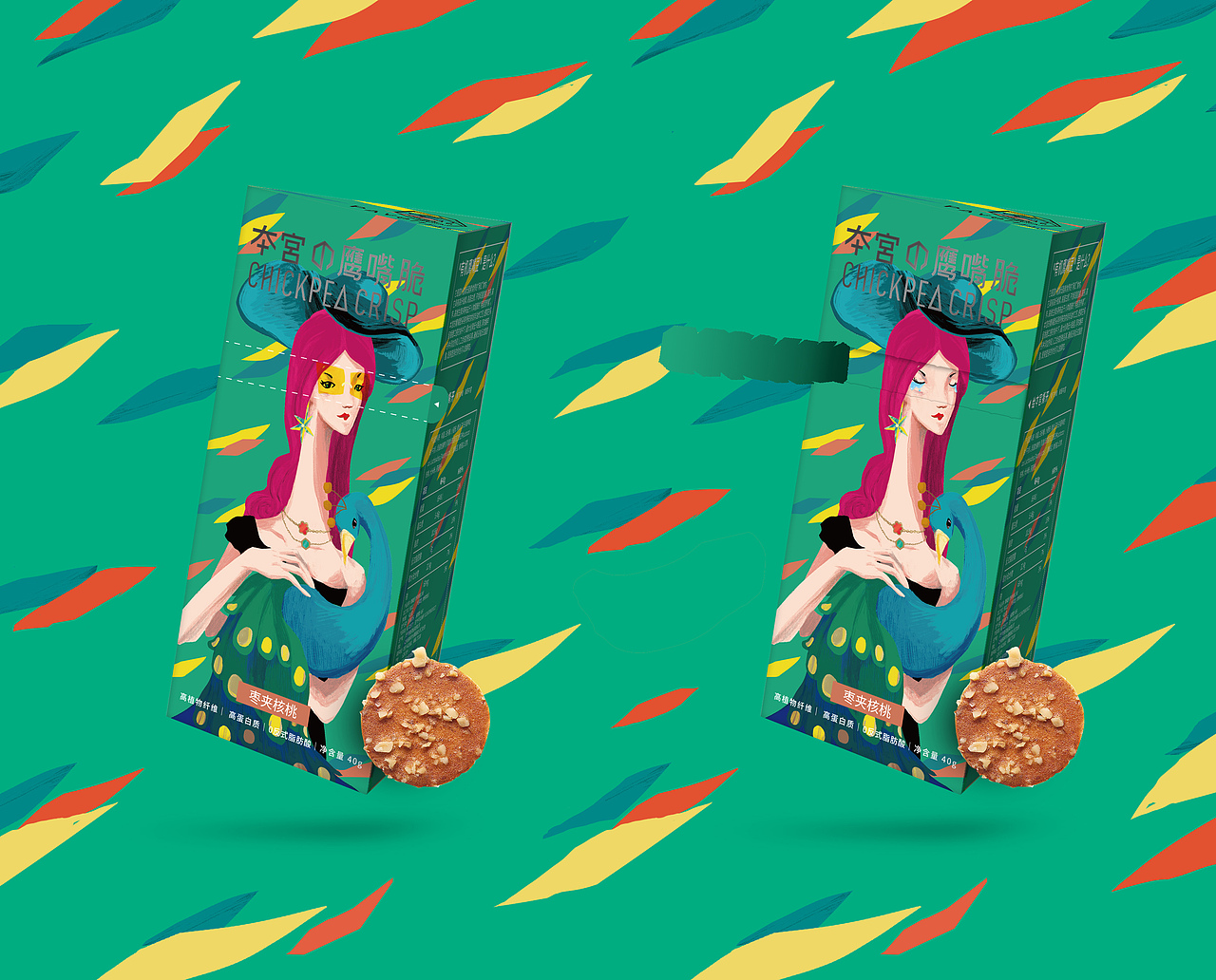 本宫鹰嘴脆/PavoMea Chickpea Crisp Package(图ZMTU4MjgwNDQ4) - 包装 - 站酷设计师光子视觉原创素材 - 站酷ZCOOL