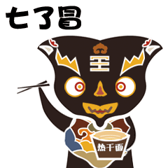 传统文化阳新布贴系列表情包设计（图ZMjIzODc4OTI0） - IP形象 - 站酷设计师Aaaalex阿莱克斯原创素材 - 站酷ZCOOL