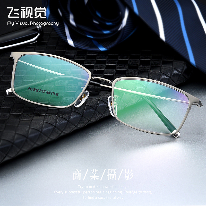 天猫淘宝商务金属纯钛眼镜拍摄修片记事本领带钢笔搭配