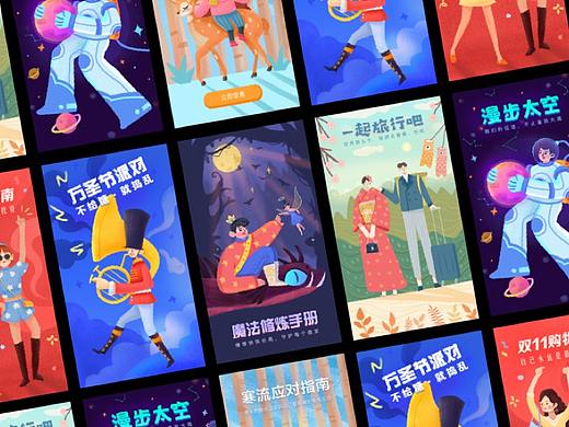 插画打卡第二周总结