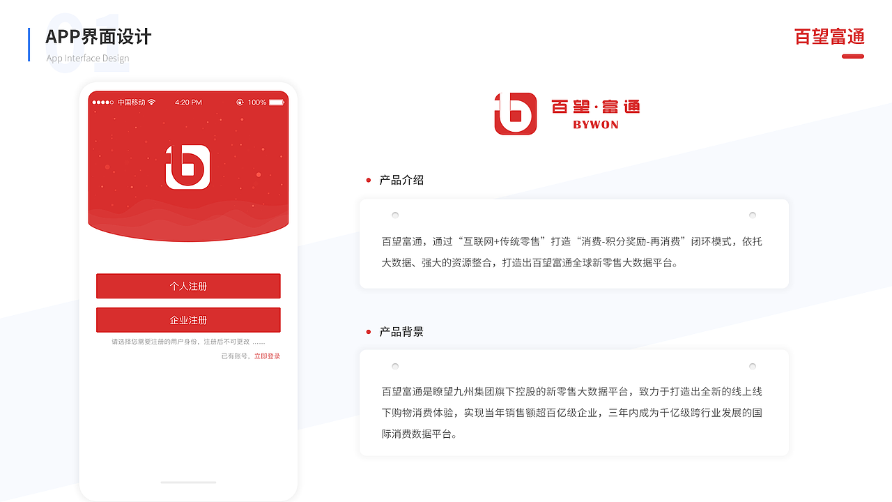 UI设计作品集（图ZMjA3NjU1MDMy） - APP界面 - 站酷设计师海鹏大人原创素材 - 站酷ZCOOL