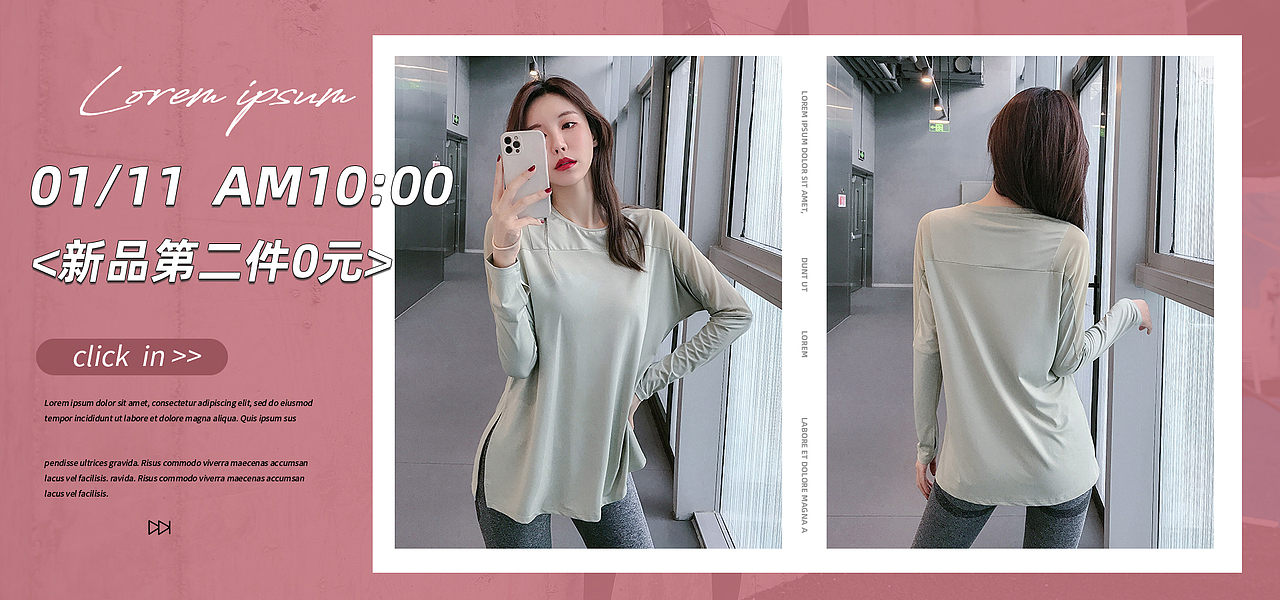 海报（图ZMjQ5MTE0MDY0） - 海报 - 站酷设计师昭阳3原创素材 - 站酷ZCOOL