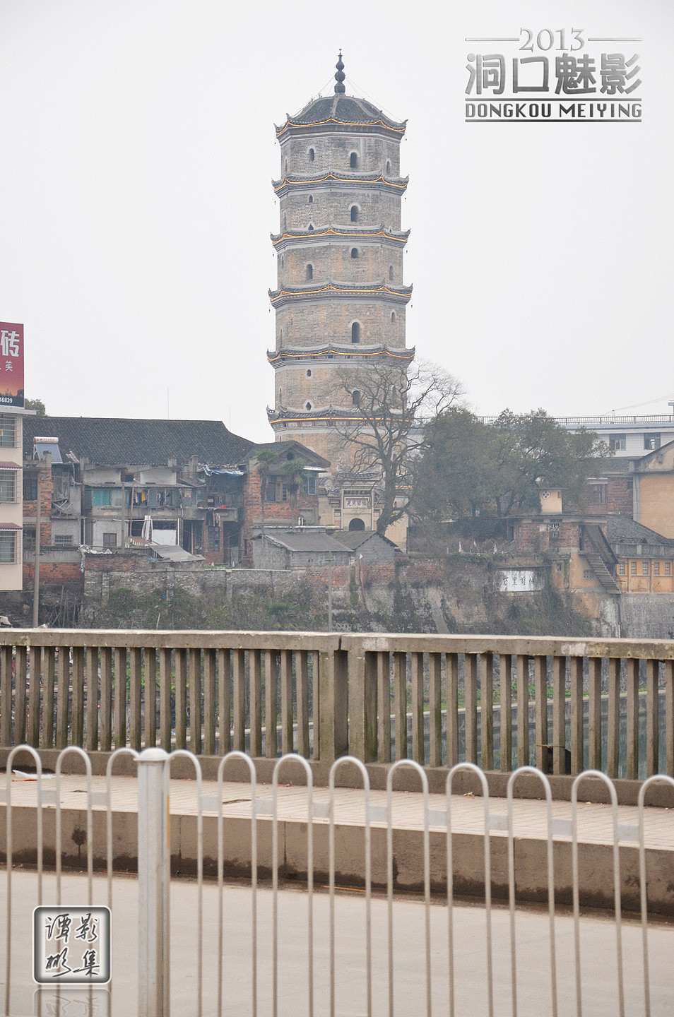 家乡的美景—我亲爱的家乡洞口县