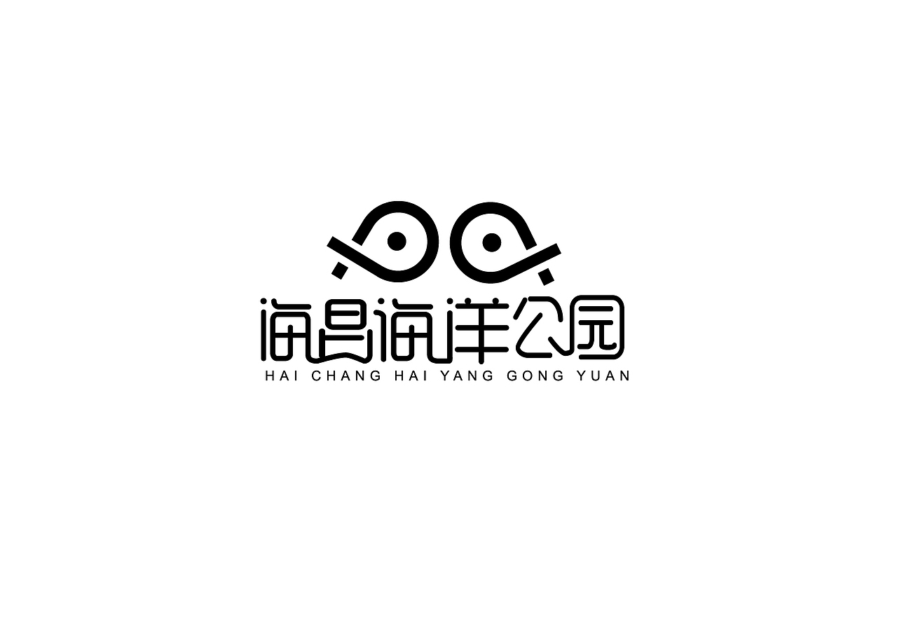 海昌logo