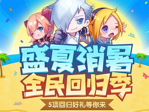 2018游戏专题页面学习