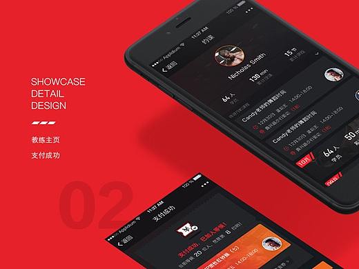 Beeer健身微信公众号开发设计思路（个人主页-ZNzc2NDEy） - UI - 站酷设计师莫道创意原创素材 - 站酷ZCOOL