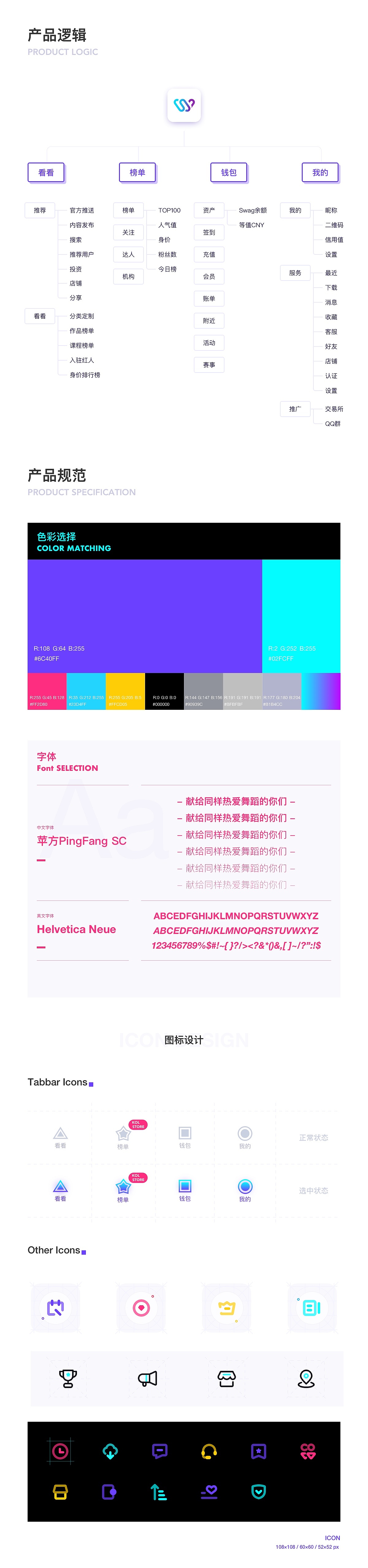 界面改版（图ZMTM1NTgxNzU2） - APP界面 - 站酷设计师斯沫原创素材 - 站酷ZCOOL