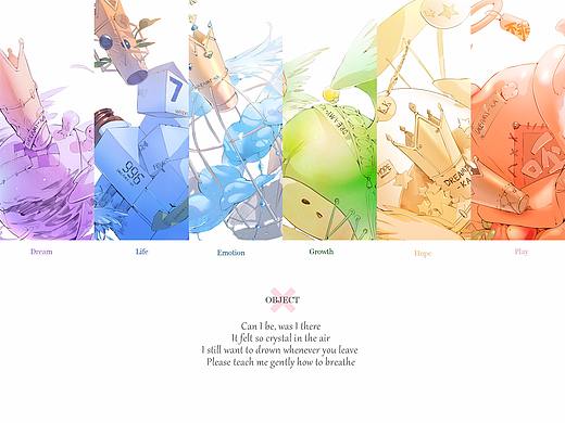《逆光shelter》