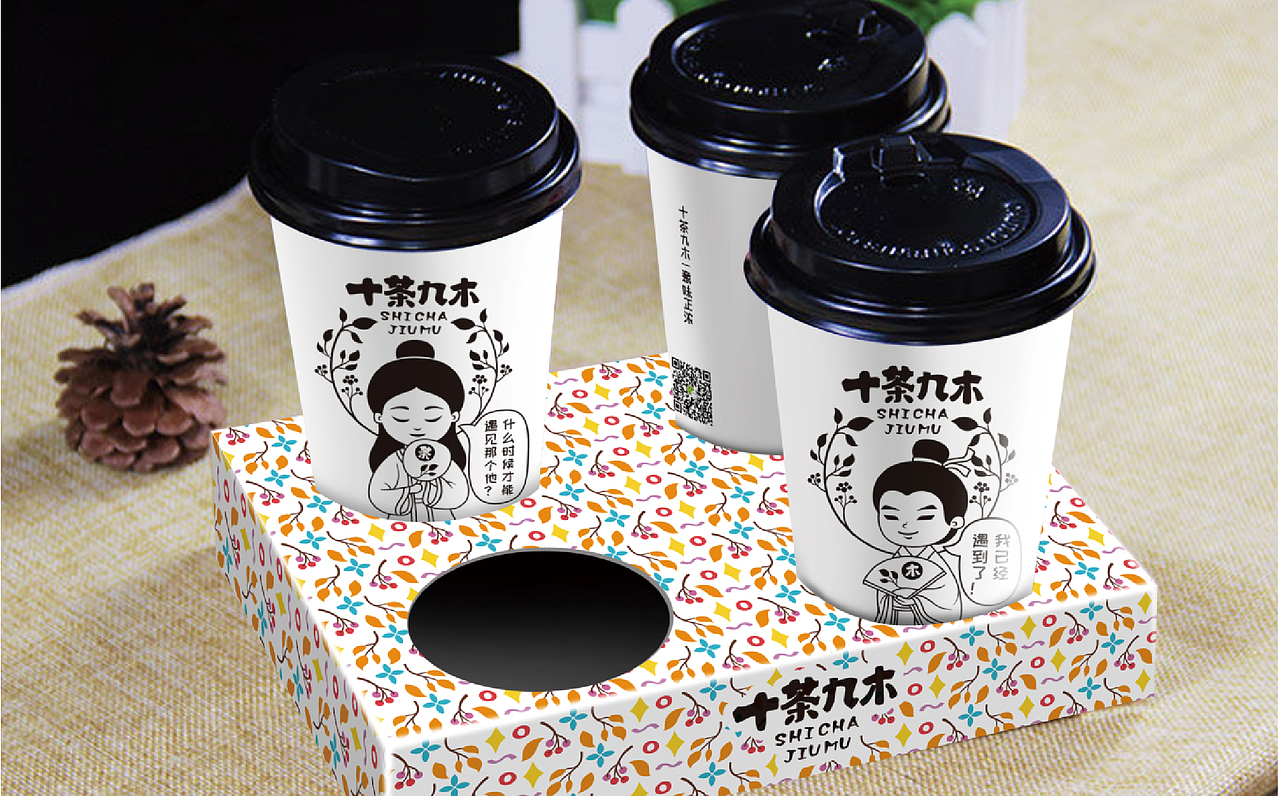 【橘鹿品牌】南京十茶九木奶茶果饮品牌全案设计（图ZMjEwNDM1MjMy） - 品牌 - 站酷设计师橘鹿品牌设计原创素材 - 站酷ZCOOL