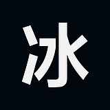 Alice冰冰的头像