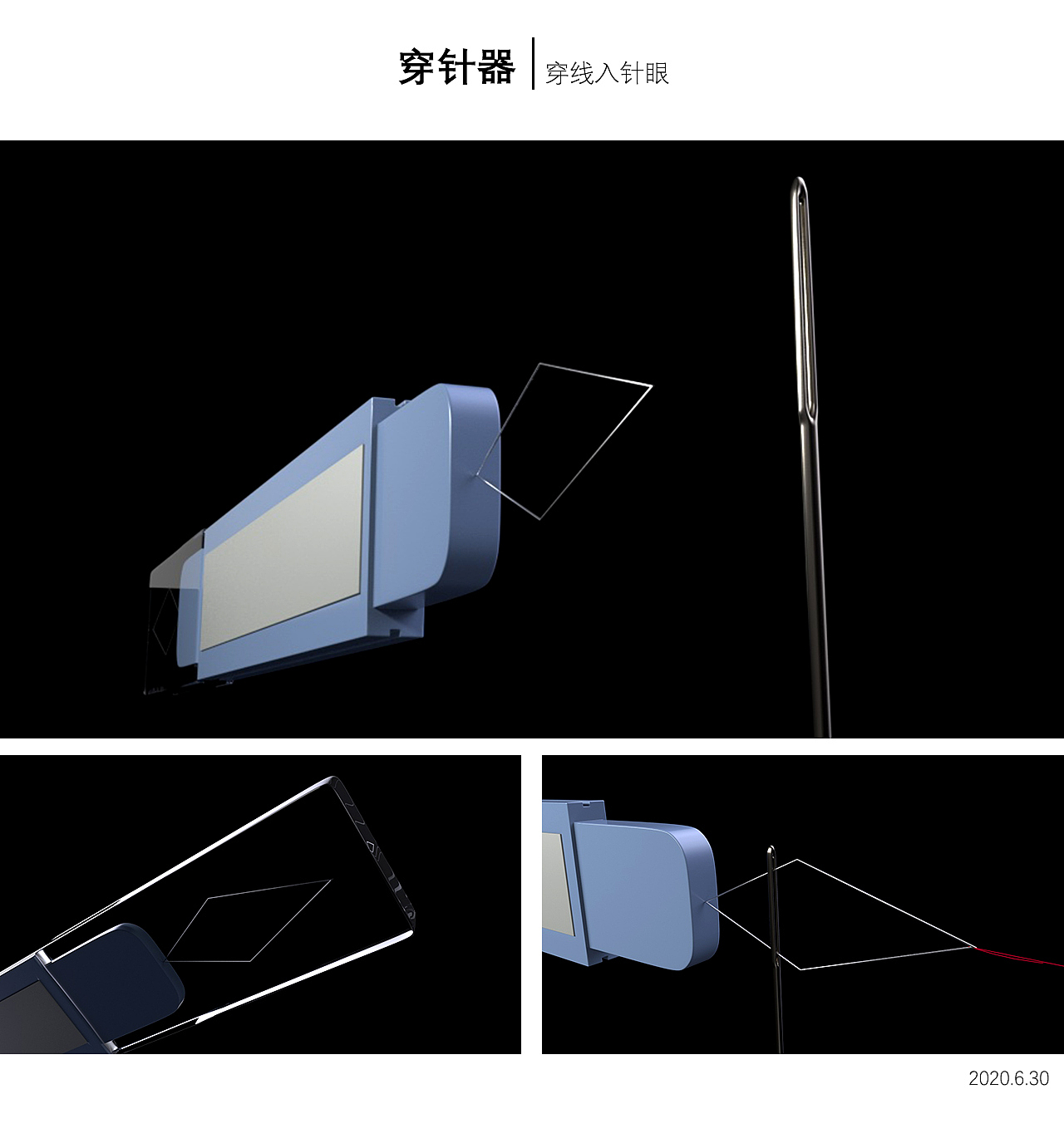 2020合集 缝纫类产品（1）（图ZMjQyMDM4ODg4） - 产品 - 站酷设计师NOS同调者原创素材 - 站酷ZCOOL