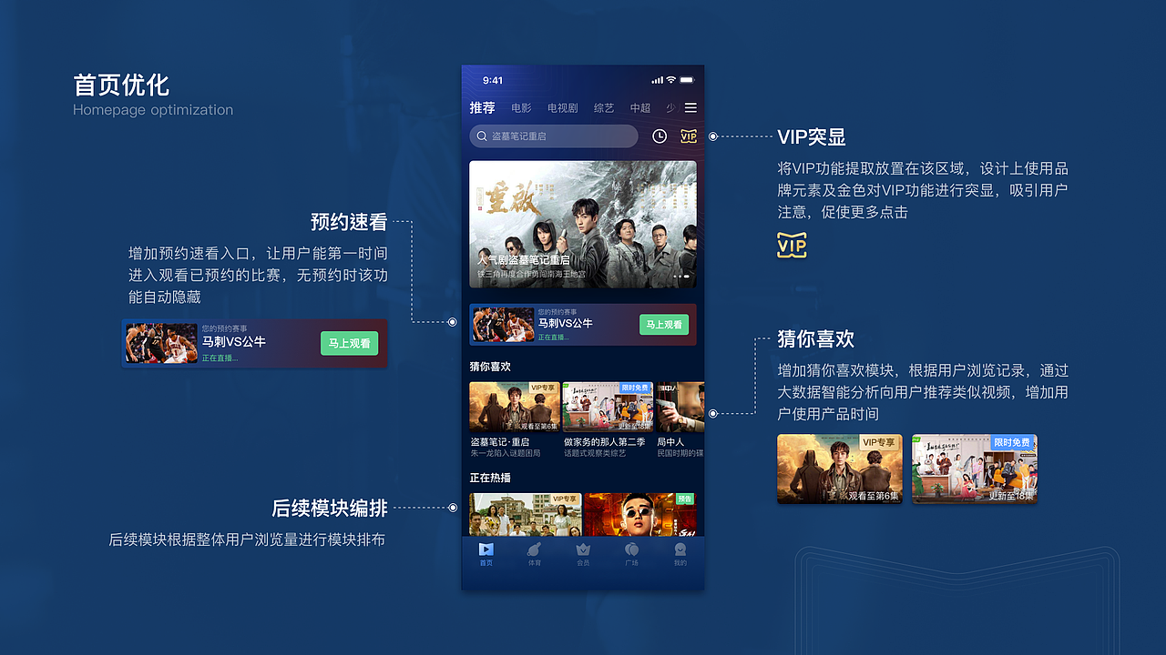 2020作品集（图ZMjQ0MjA2MjQ4） - APP界面 - 站酷设计师KONG_VISION原创素材 - 站酷ZCOOL
