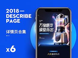 小家电类目