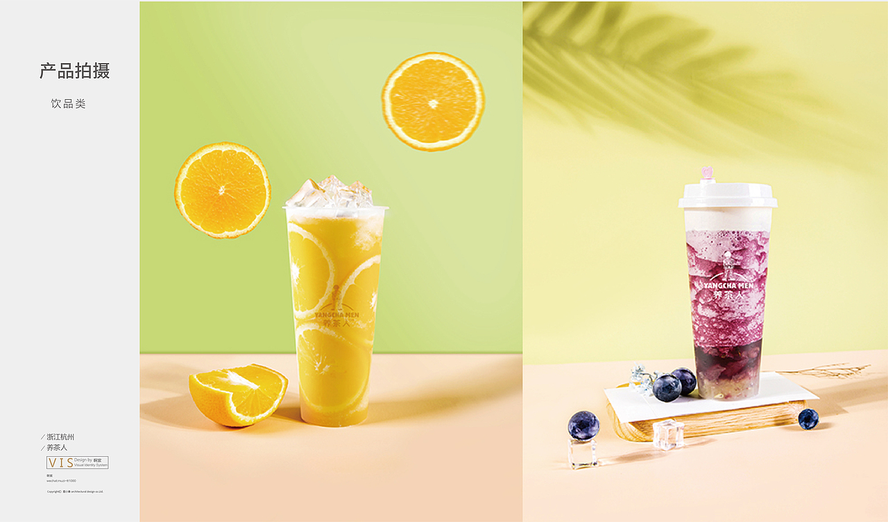 线下奶茶店品牌VI以及物料设计图片拍摄（图ZMjA4NzU4NTgw） - 宣传物料 - 站酷设计师木小紫呀原创素材 - 站酷ZCOOL
