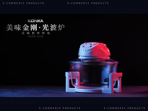 康佳光波炉空气炸锅电商视频拍摄产品视频拍摄剪辑制作