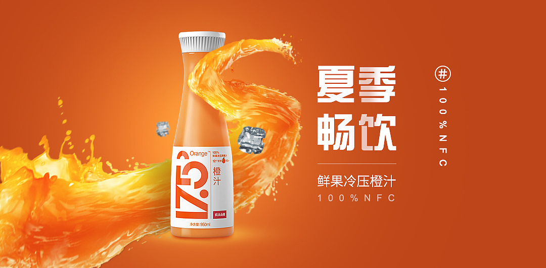 練習(xí)海報(bào)（圖ZMjg3ODc5ODc2） - 電商 - 站酷設(shè)計(jì)師二恆原創(chuàng)素材 - 站酷ZCOOL