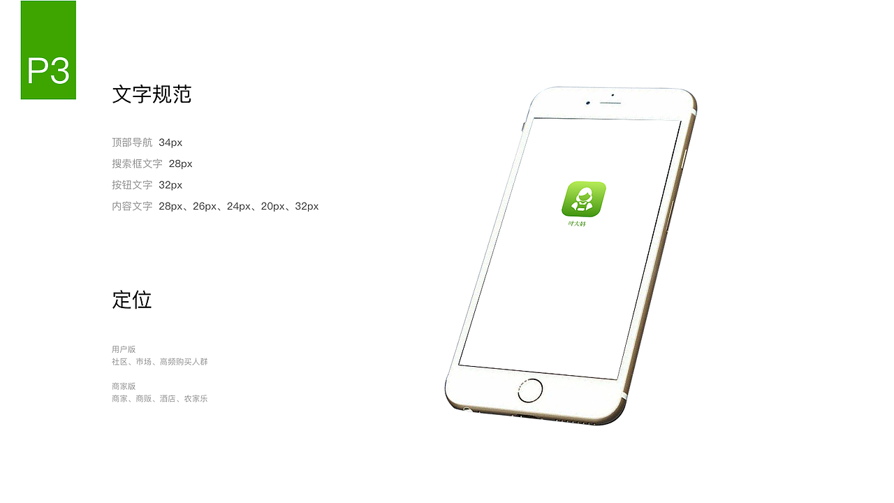 某大媽app設(shè)計(jì)方案（圖ZODk5OTgzODA=） - APP界面 - 站酷設(shè)計(jì)師coolcat_zy原創(chuàng)素材 - 站酷ZCOOL