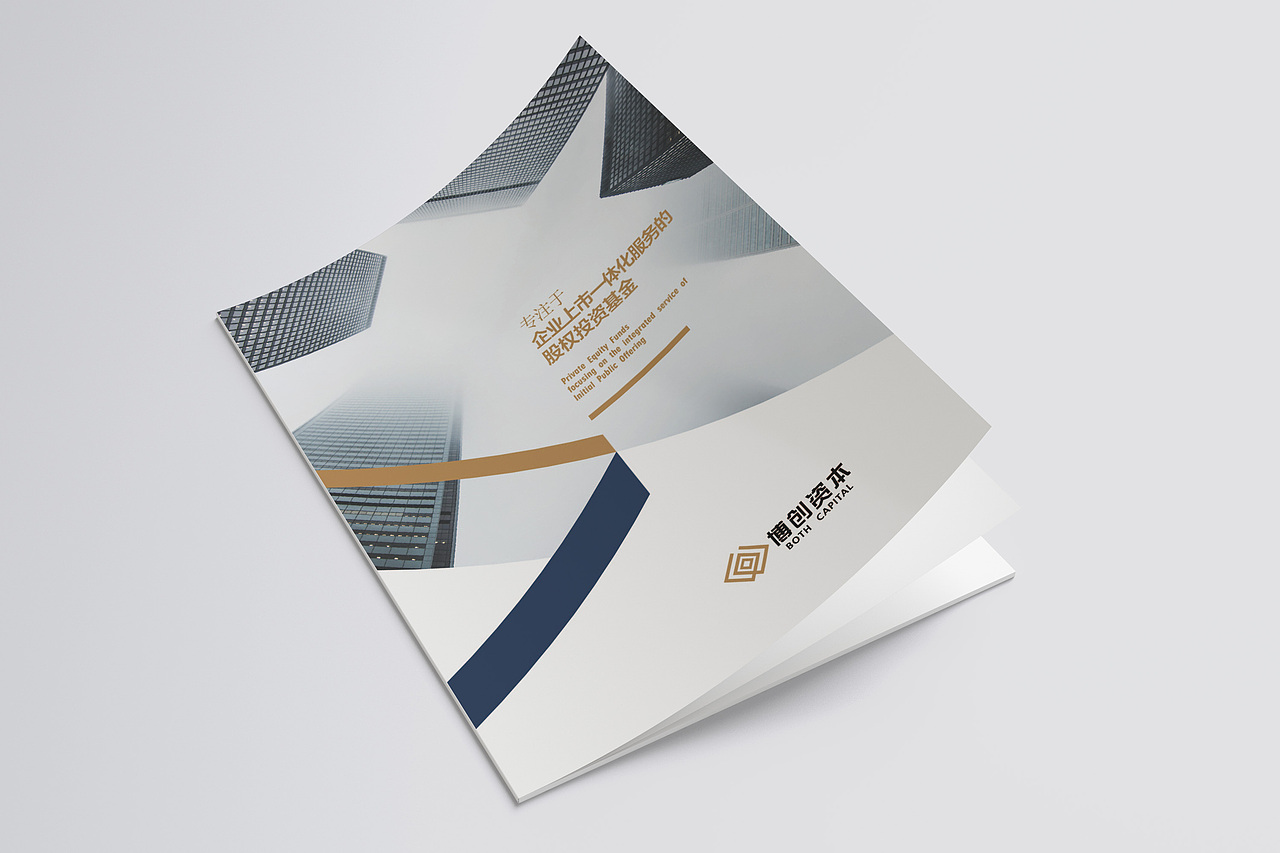 春风化雨™-2017画册设计项目精选集（下）（图ZMTAxODIxODgw） - 书籍/画册 - 站酷设计师春风化雨设计陈波原创素材 - 站酷ZCOOL