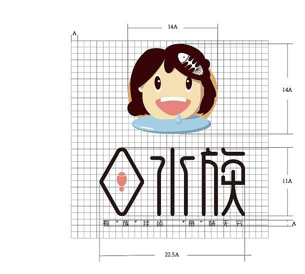 之前的一個(gè)案子（圖ZMTAyNzk2MDM2） - 品牌 - 站酷設(shè)計(jì)師碳酸餡包子原創(chuàng)素材 - 站酷ZCOOL