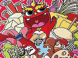 插画