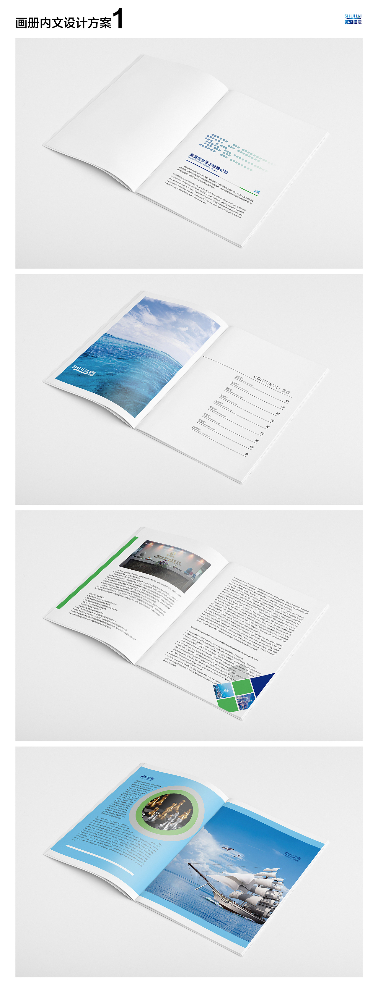 画册设计（图ZMTQyNDU0MzIw） - 书籍/画册 - 站酷设计师liyanbin1314原创素材 - 站酷ZCOOL