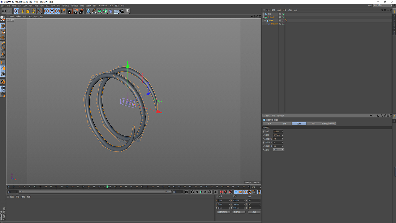 C4D合成酷炫海报教程（图ZMTU1NTI1Njc2） - 海报 - 站酷设计师疯浪子野狗原创素材 - 站酷ZCOOL