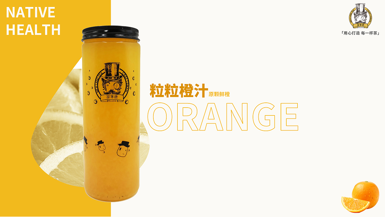 茶米唐五月新品海报（图ZMTcxOTIxNzY0） - 海报 - 站酷设计师是我安吉拉呀原创素材 - 站酷ZCOOL