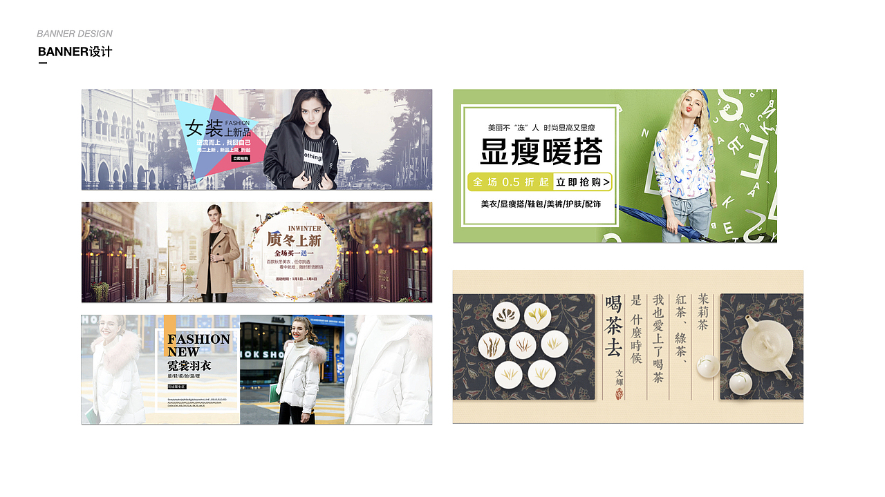 2019作品集