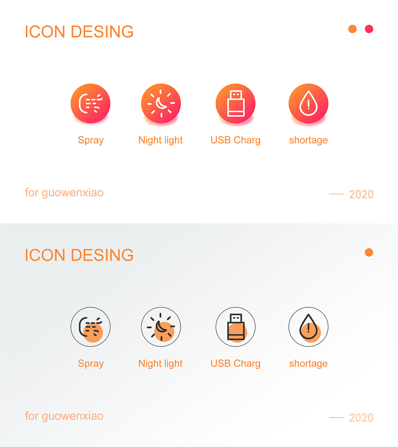 Icon图标设计（图ZMjQxMDMyNjA0） - 图标 - 站酷设计师要加好多好多糖原创素材 - 站酷ZCOOL