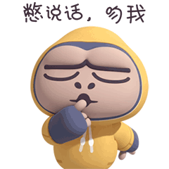 屁屁猩经典表情包
