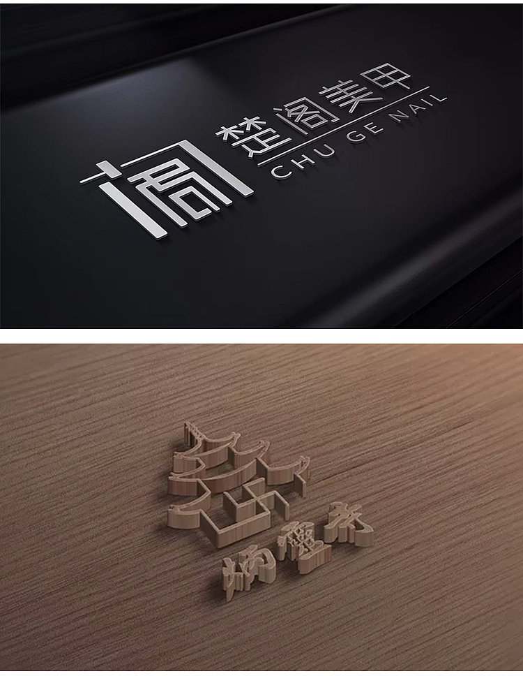 2017-2018年度LOGO作品集（图ZMTM4NzI0ODI4） - Logo - 站酷设计师DESIGN灵感豆原创素材 - 站酷ZCOOL