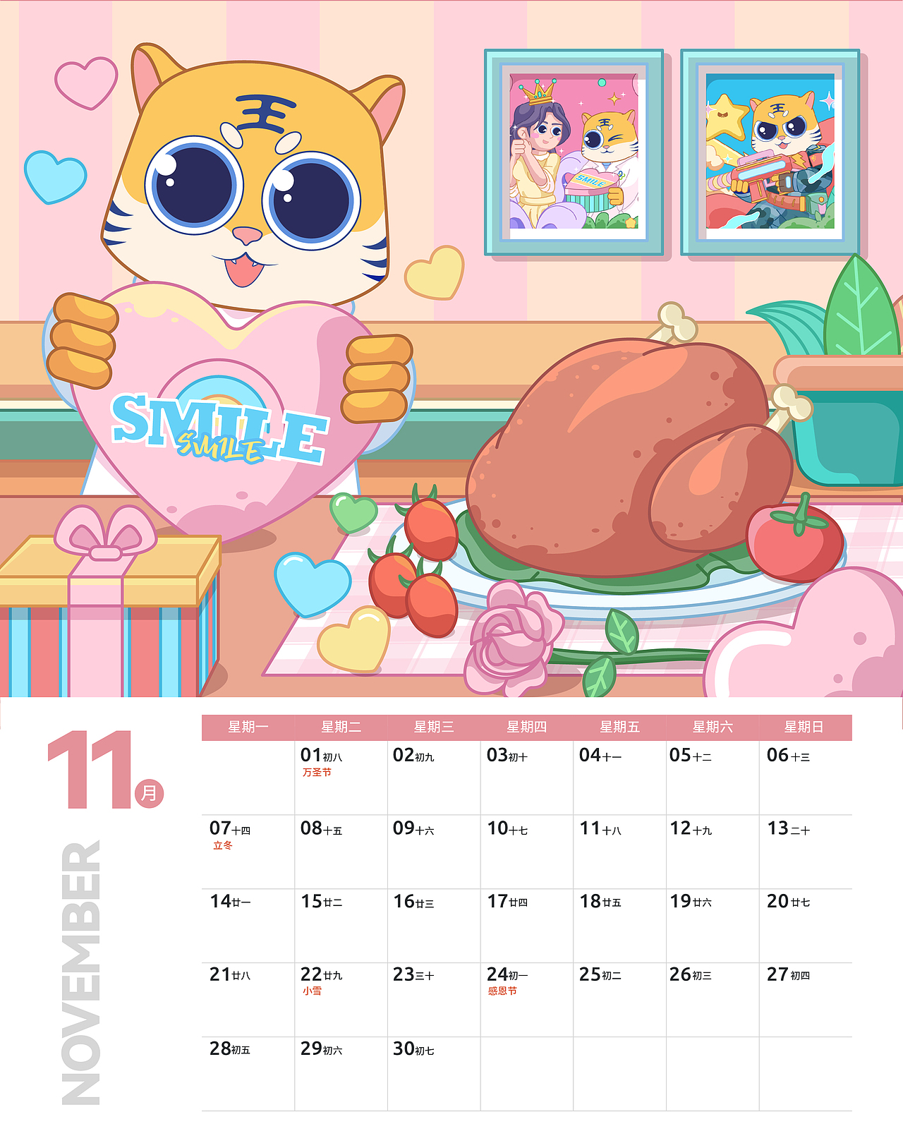 2022年虎年台历设计（图ZMjc5OTU5Nzcy） - 商业插画 - 站酷设计师瑞奇R原创素材 - 站酷ZCOOL