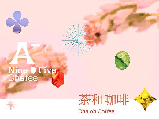 A¯ Nine O Five Chafee × 一口设计｜咖啡品牌VI设计