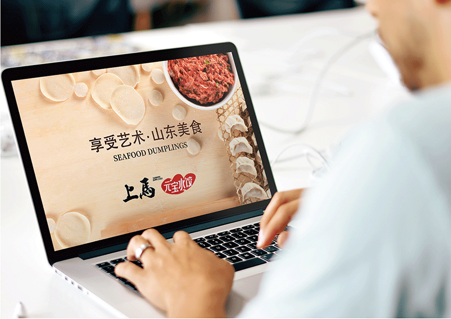 上马元宝水饺品牌策划设计