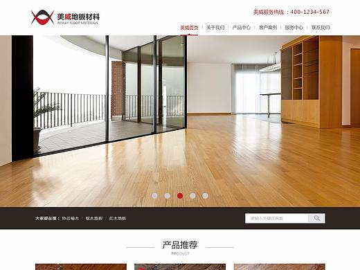 建材商业官网