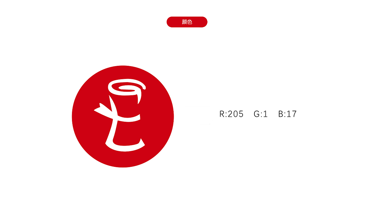 高联教育品牌升级再设计