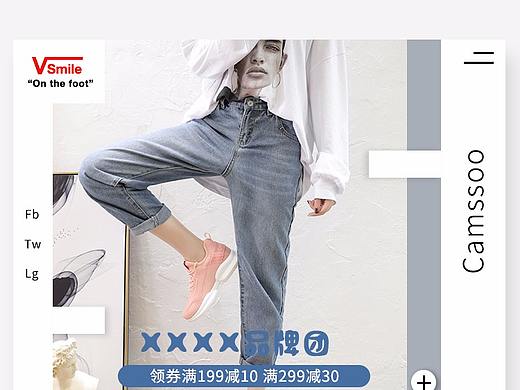 鞋海報（個人主頁-ZMzYyOTE0MzY=） - 海報 - 站酷設(shè)計師Q好心情原創(chuàng)素材 - 站酷ZCOOL