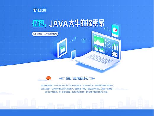 官网（个人主页-ZMzc2NTIzODA=） - 企业官网 - 站酷设计师柒_月原创素材 - 站酷ZCOOL