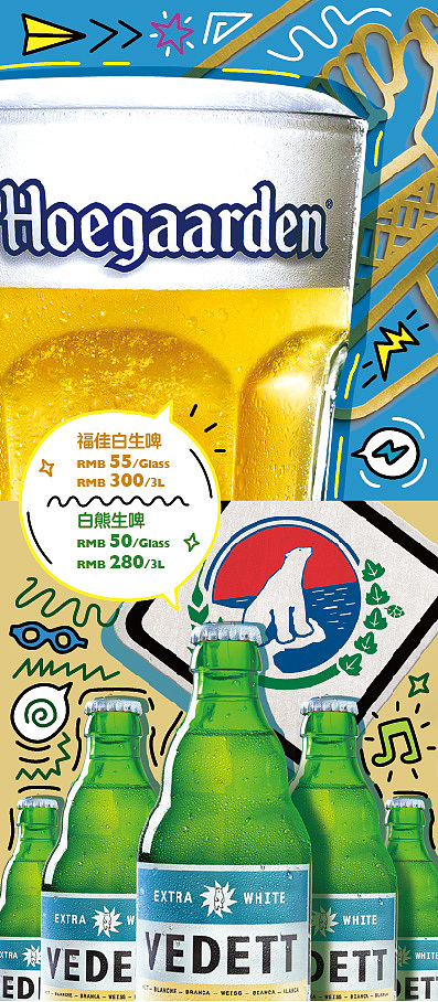 AClubber酒吧 酒水牌&线下店铺海报（图ZMTc0ODA0MDU2） - 书籍/画册 - 站酷设计师琳琳蛋是一颗蛋原创素材 - 站酷ZCOOL