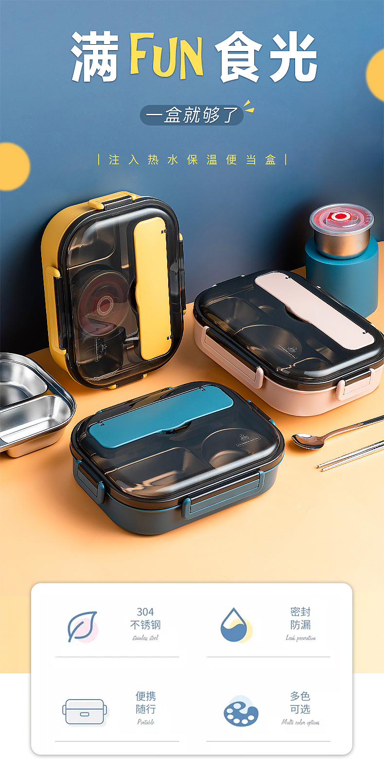 饭盒（图ZMjI0ODkyMTI0） - 其他 - 站酷设计师8红红火火原创素材 - 站酷ZCOOL