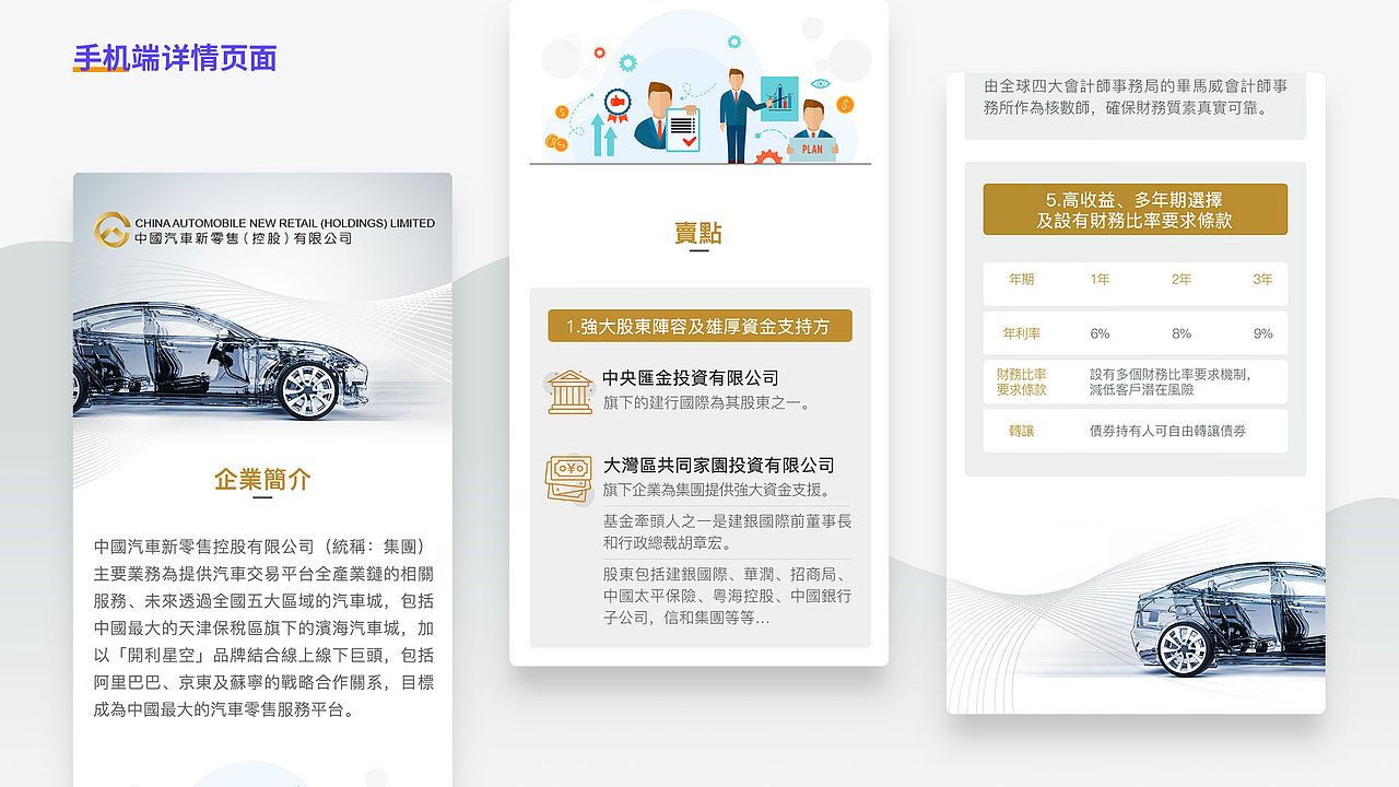 2020年作品集（图ZMjI0OTQxNTIw） - APP界面 - 站酷设计师千凡miss原创素材 - 站酷ZCOOL