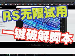小技巧