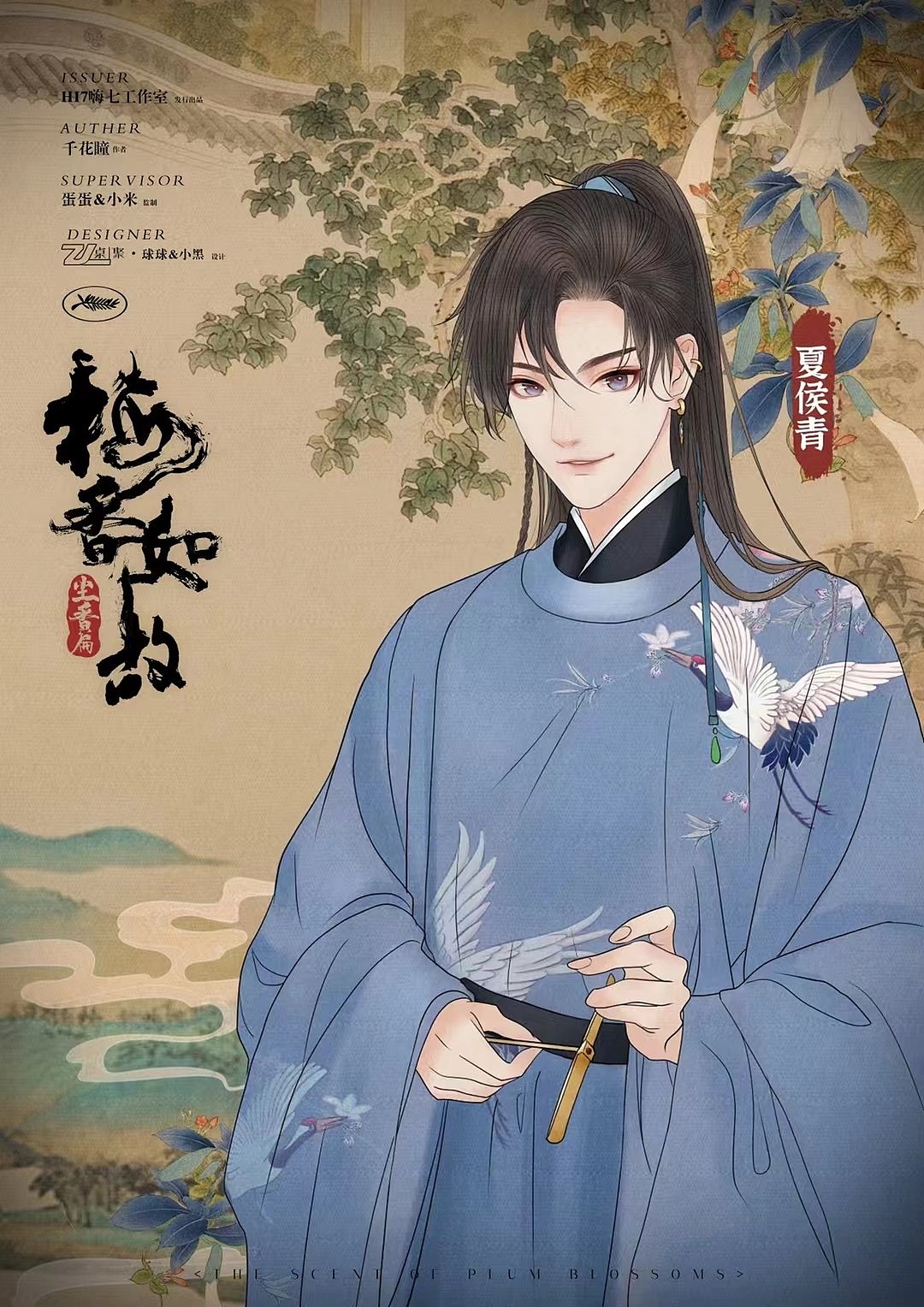剧本杀设计（图ZMzAwMTY2NjY4） - 书籍/画册 - 站酷设计师Z684221908原创素材 - 站酷ZCOOL