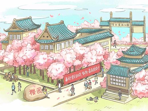 华为校园招聘插画