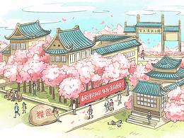 手绘地图
